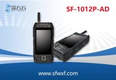 【數(shù)據(jù)】工信部發(fā)布5G頻段，政府報(bào)告首