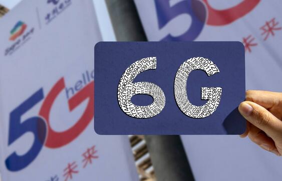 5G還未用上，6G已經(jīng)開始！